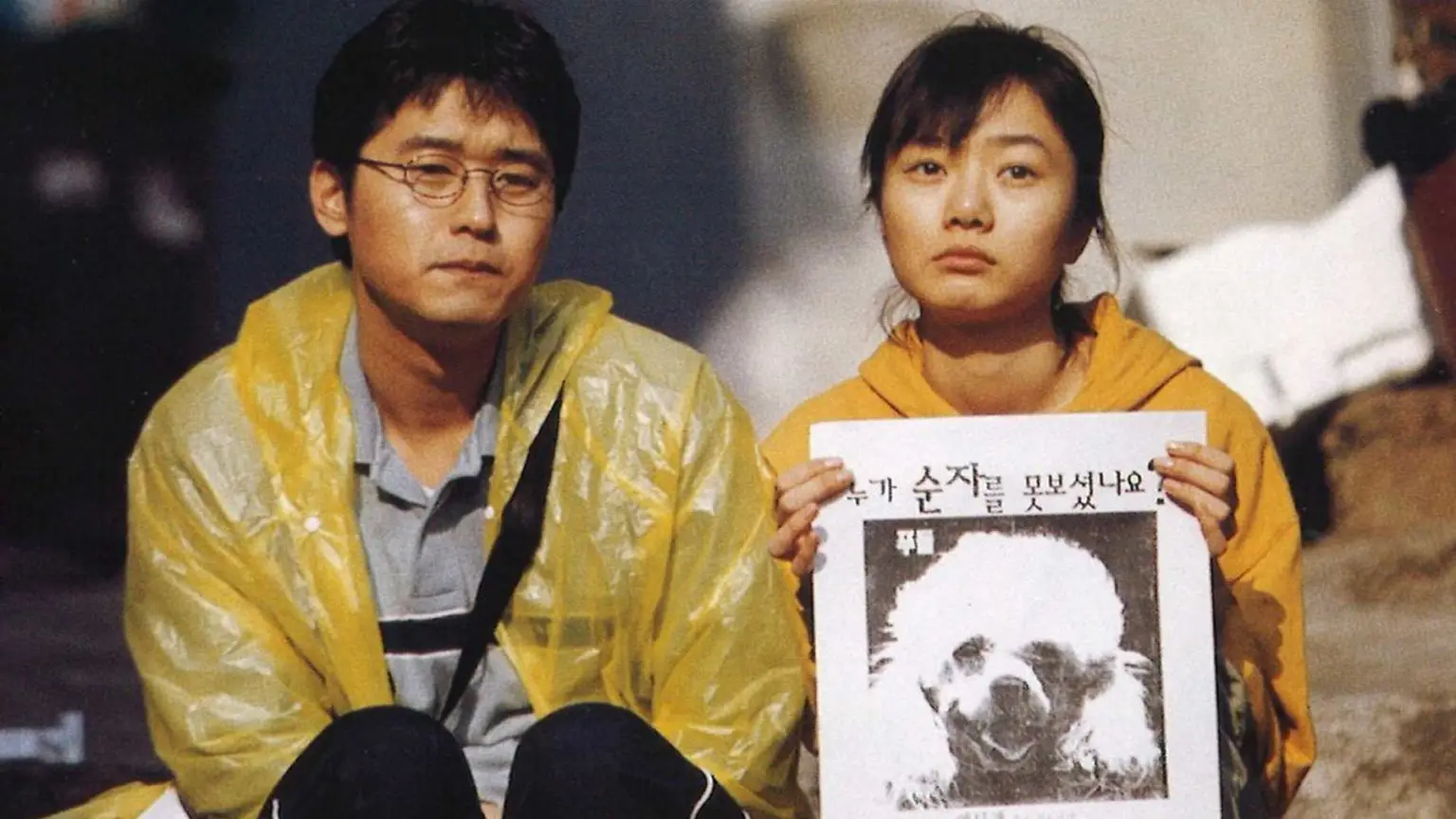 Barking Dogs Never Bite (플란다스의 개), 2000 | Bong’s Debut is Dark and Funny